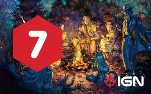 Скачать видео: 【IGN】7分，《歧路旅人2》评测：体验略显平淡