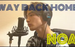 Tải video: SHAUN - Way Back Home (NOA COVER)