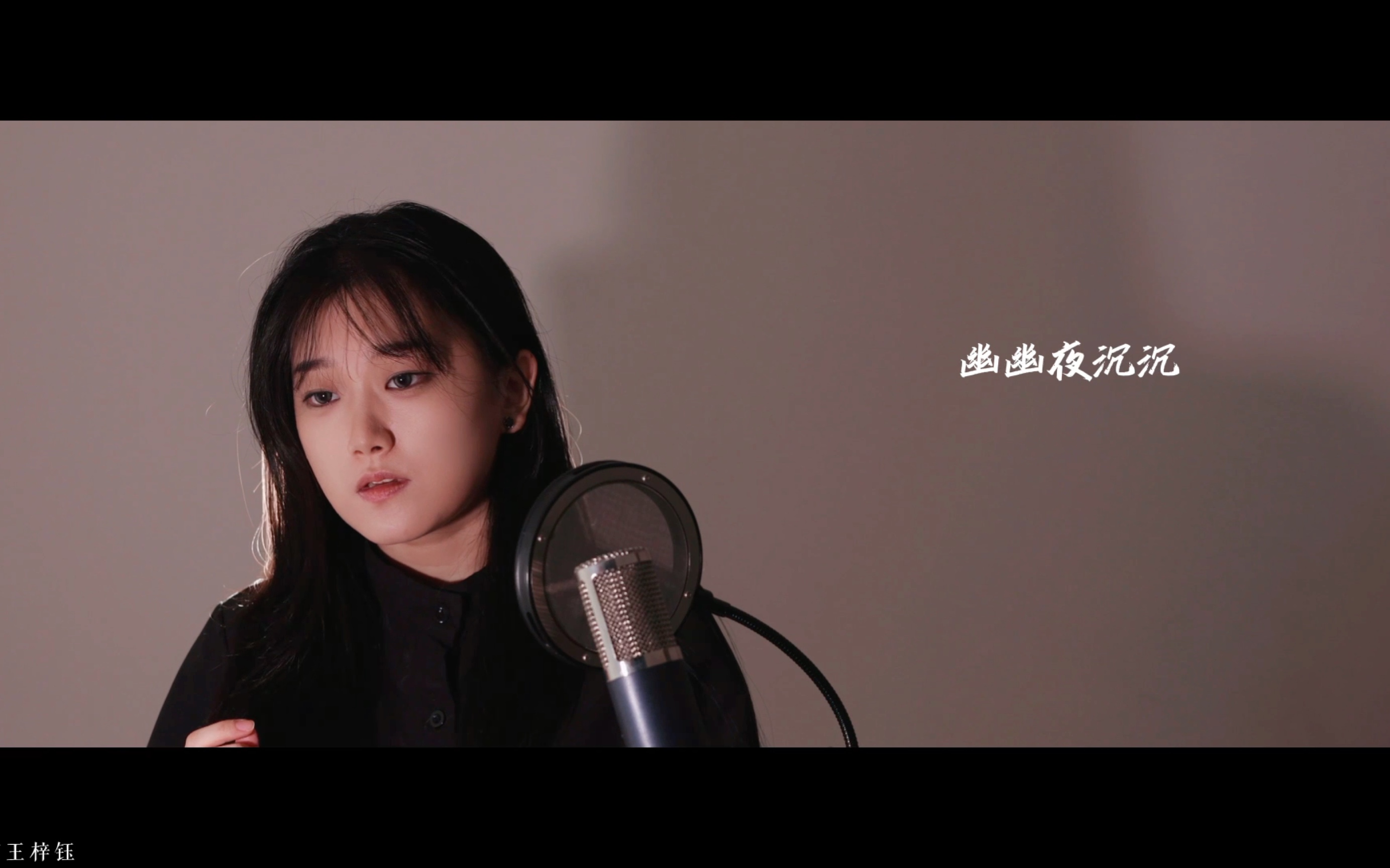 辅助降温，来点阴乐？《天官赐福》广播剧第二季主题曲《辜》cover-LIAN王梓钰-LIAN王梓钰-哔哩哔哩视频
