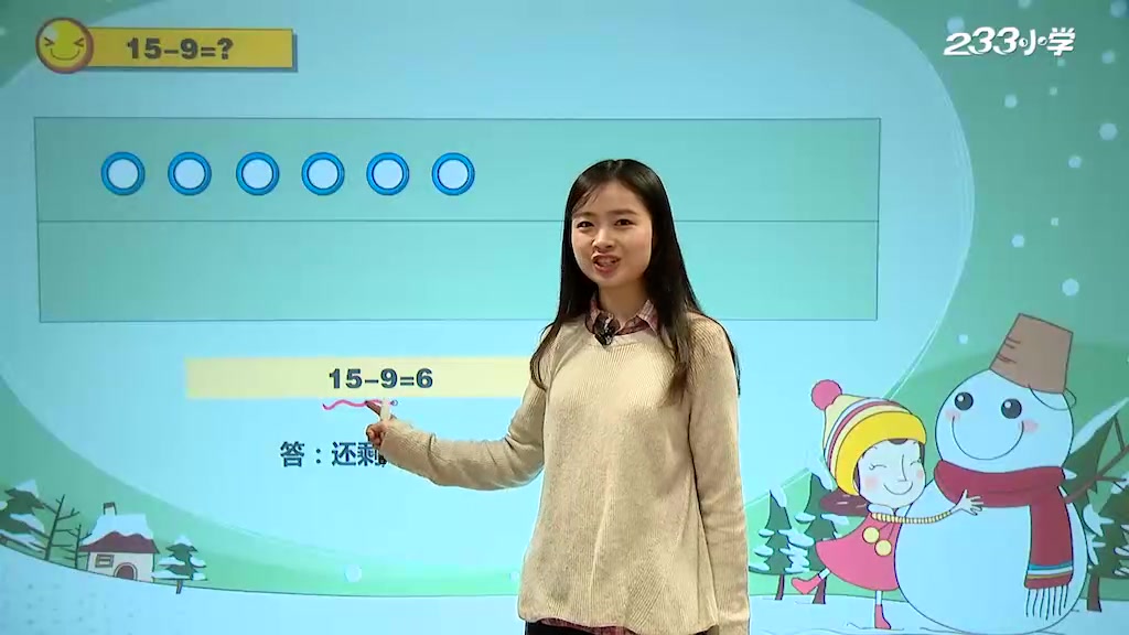 小学一年级数学哔哩哔哩bilibili