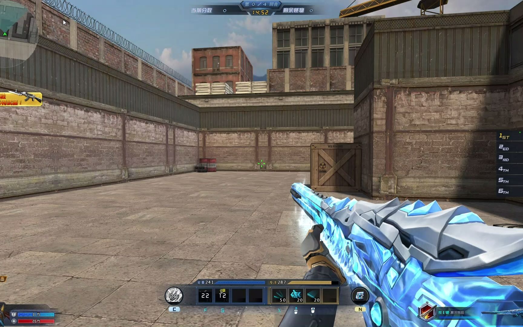 【生死狙击】寄生者新皮肤寒冬使者