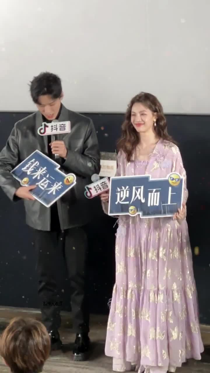 吴宣仪同框出席 #我要逆风去 见面会,来看看两位站一起的cp感如何