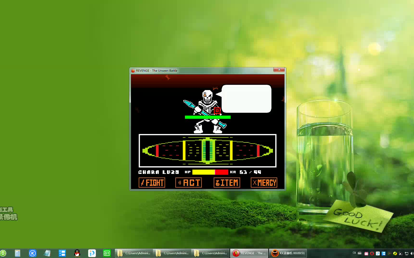 不可视的结局act4