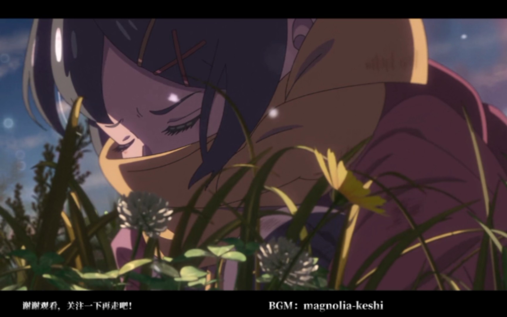 magnolia-keshi〕┇刚剪的视频,一个赞就够了