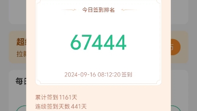 不定积分今天看天空哔哩哔哩bilibili