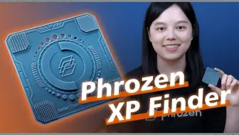 还不会测曝光？用XP Finder帮你找到适合曝光