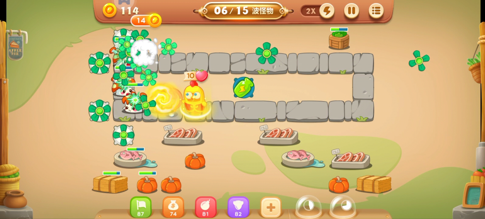 保卫萝卜3-集市-49