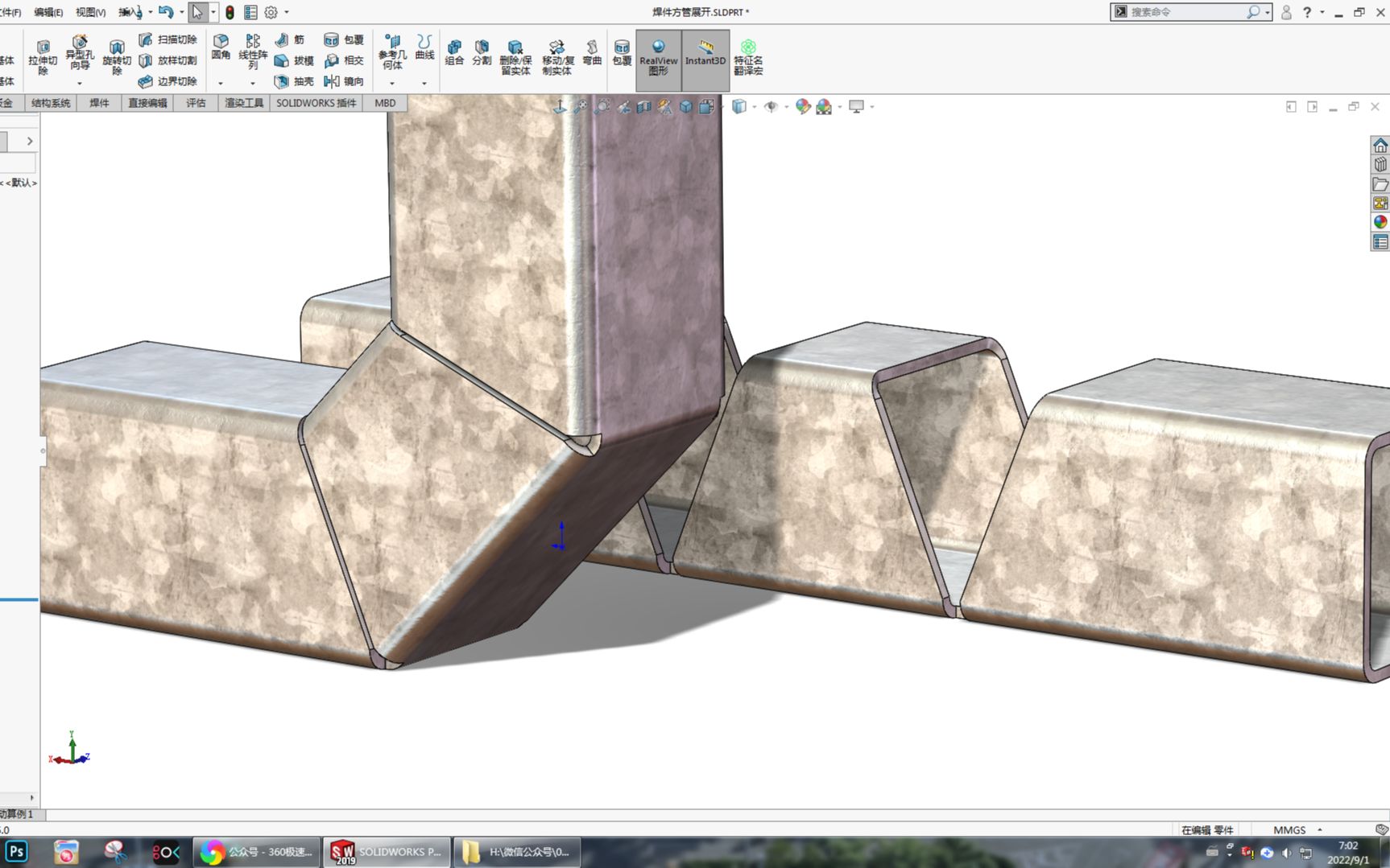 用SolidWorks把转角型材方管展开哔哩哔哩bilibili