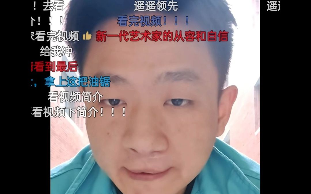 [图]僧丫骗人事件，以及助学金评选流程