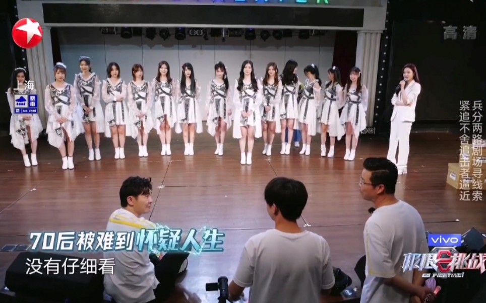 [图]【SNH48】《极限挑战》第6季第9期CUT