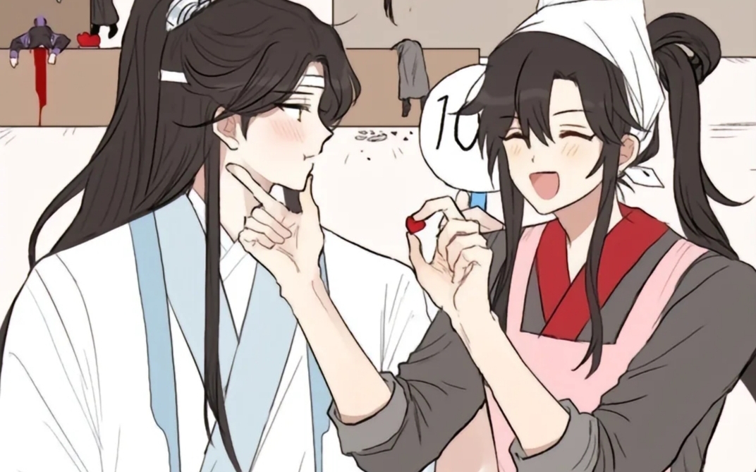 魔道祖師#渣反#天官賜福