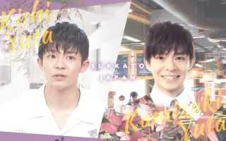 岸優太 搜索结果 哔哩哔哩 Bilibili