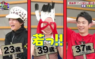 おれパラ 搜索结果 哔哩哔哩 Bilibili