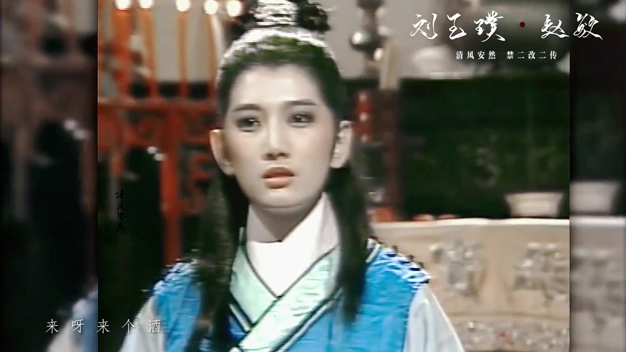 刘玉璞:来自37年前的赵敏,这张脸真是从书里抠出来的! - 哔哩哔哩