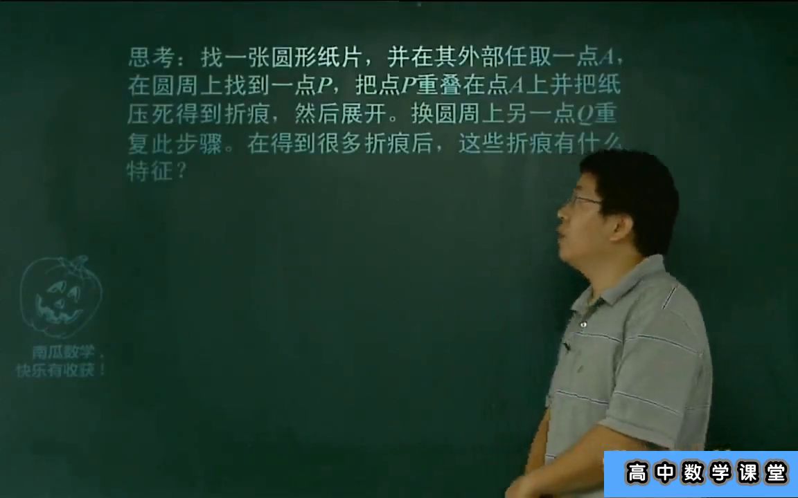 高二数学必考:双曲线的图像与性质例1,建议收藏哔哩哔哩bilibili