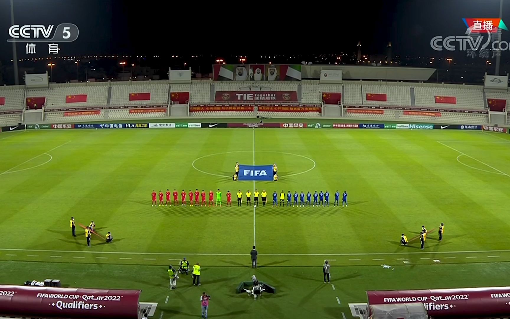 实况足球2022卡塔尔世界杯亚洲区预选赛中国vs马尔代夫上半场