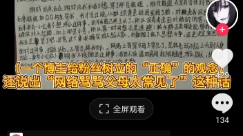 极限达摩弱水事件全过程电子竞技热门视频