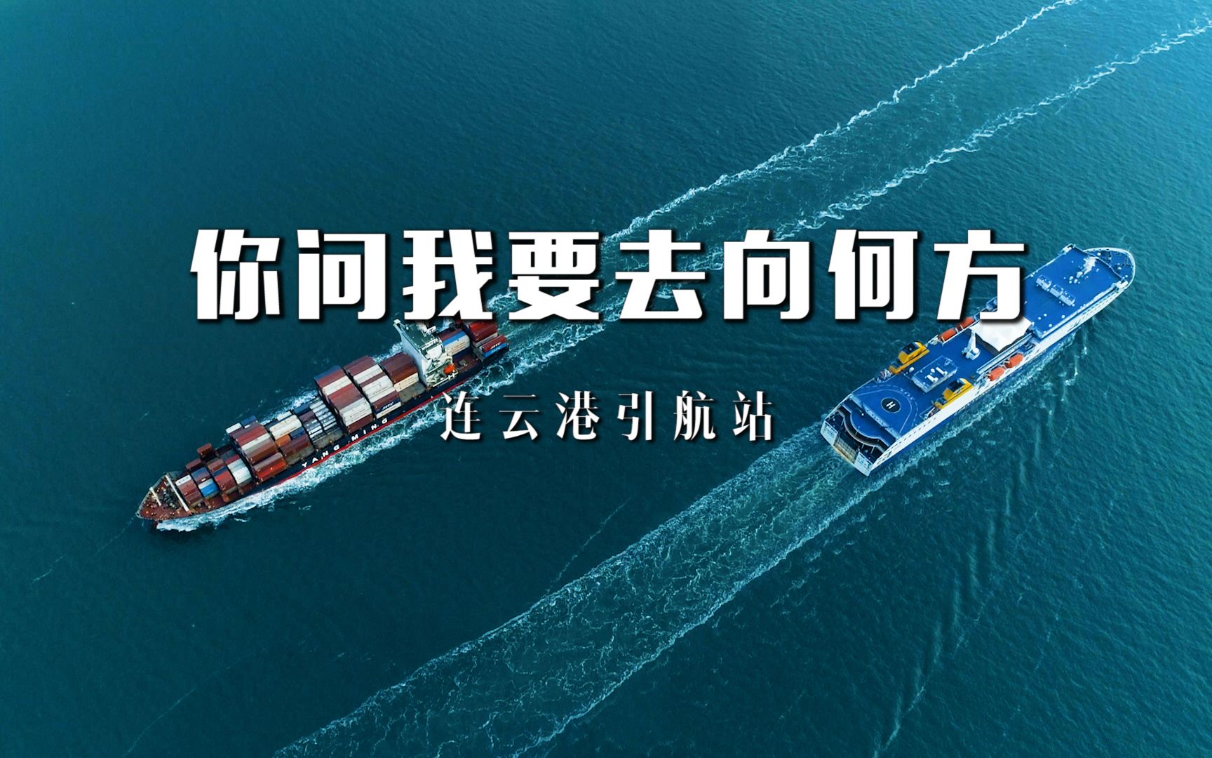 你问我要去向何方_哔哩哔哩_bilibili