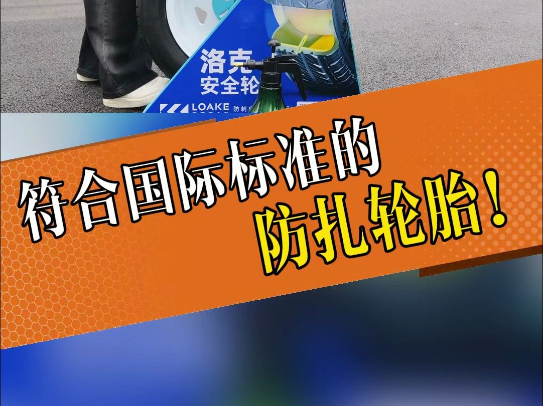 你知道吗?洛克这个品牌真的很靠谱!他们特别注重产品的质量和安全.哔哩哔哩bilibili