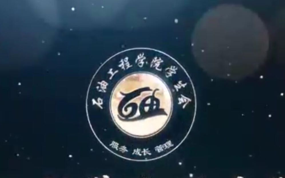 时光匆匆过,老师有话说哔哩哔哩bilibili