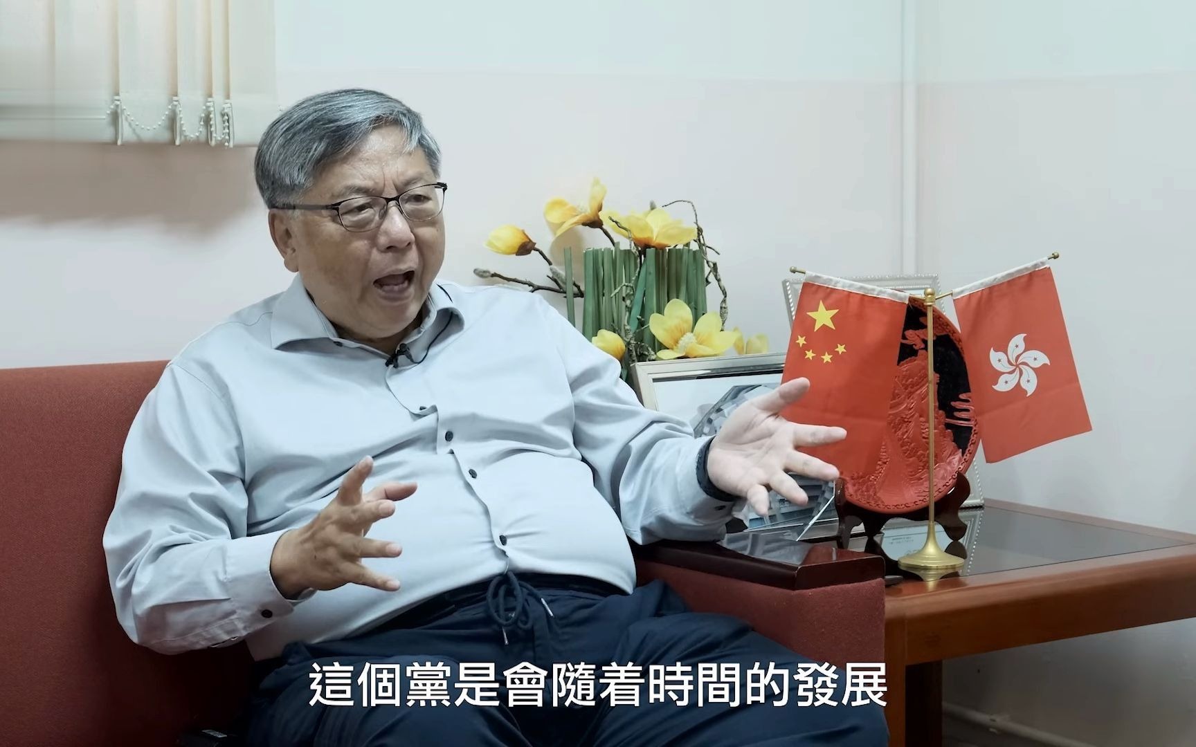 香港退休校长：中国共产党以民为本与时俱进，所以国家持续在进步