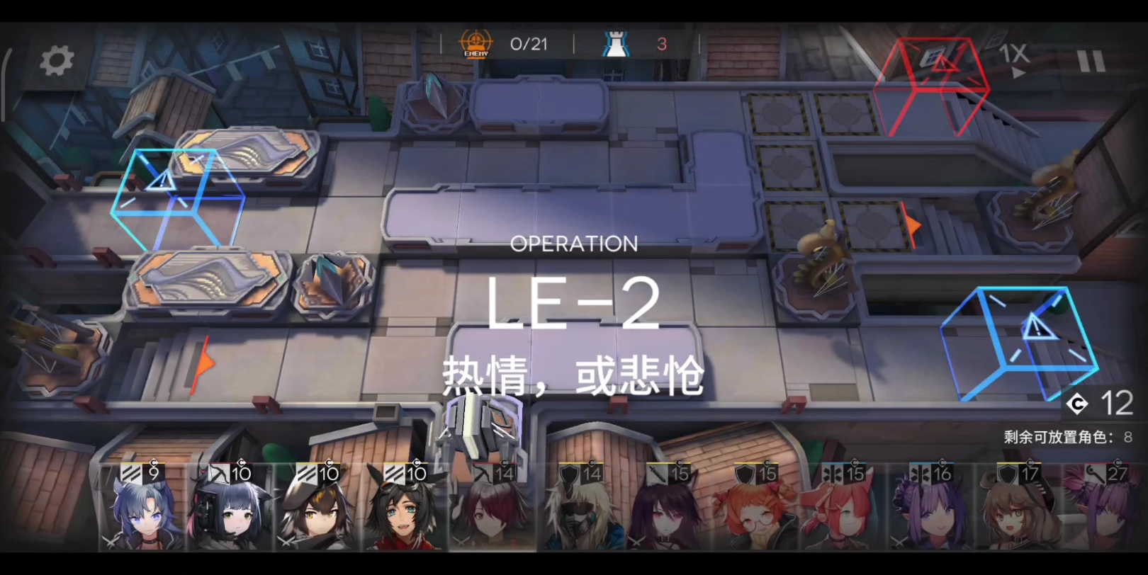 是悲怆而非,热情……(明日方舟)