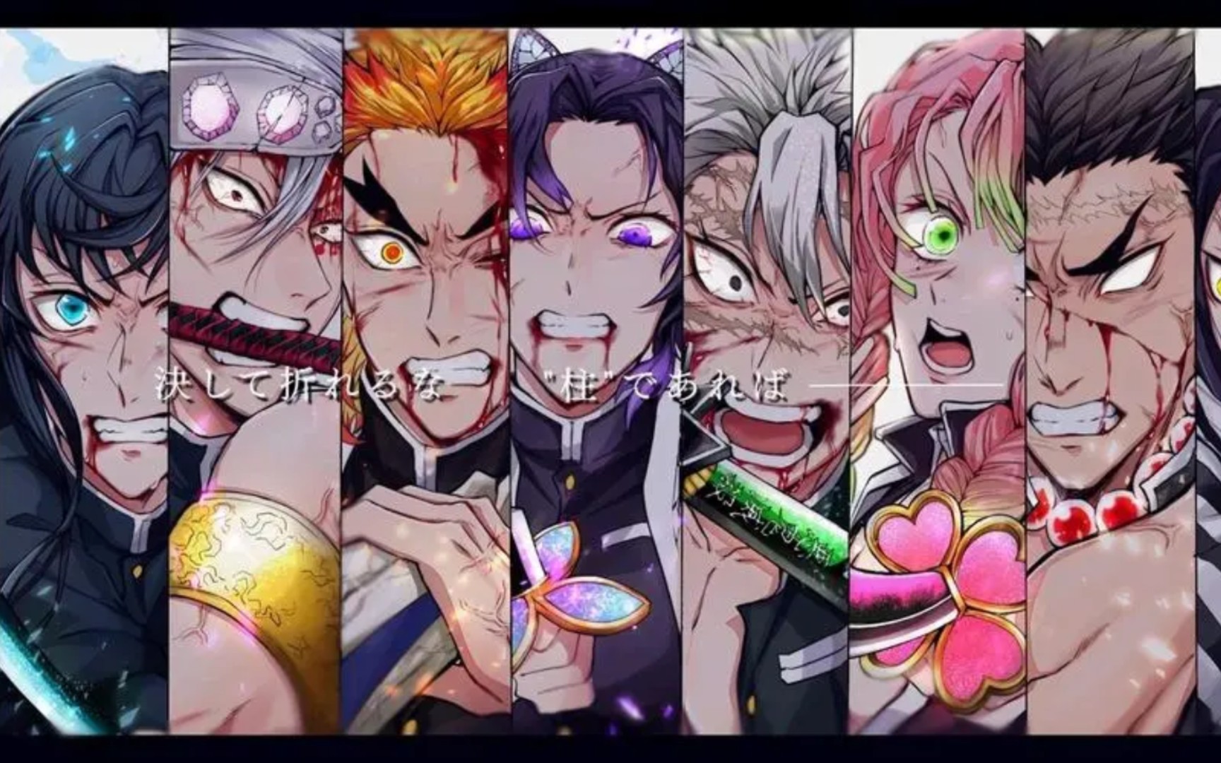 [鬼灭之刃]"九柱结局"