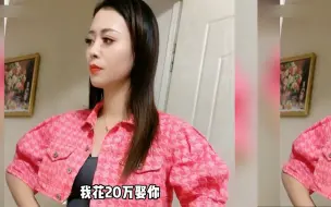 Descargar video: 盘点意想不到的神回复，这猝不及防的反转，闪到了老腰