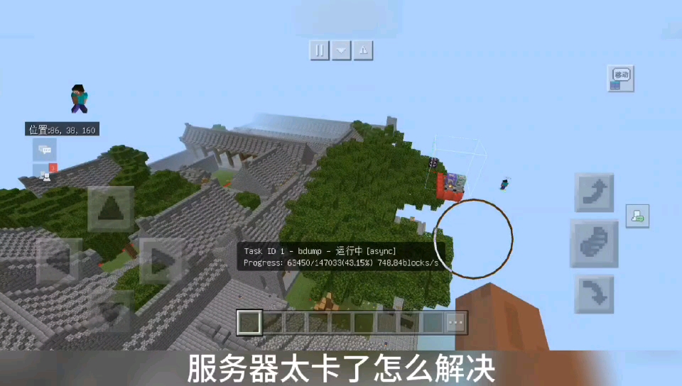我的世界 服务器卡顿解决方法 一招教会你
