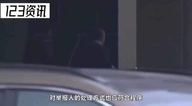 男子实名举报鹤壁一干部受贿190万反被刑拘?央媒:让证据“发声”哔哩哔哩bilibili