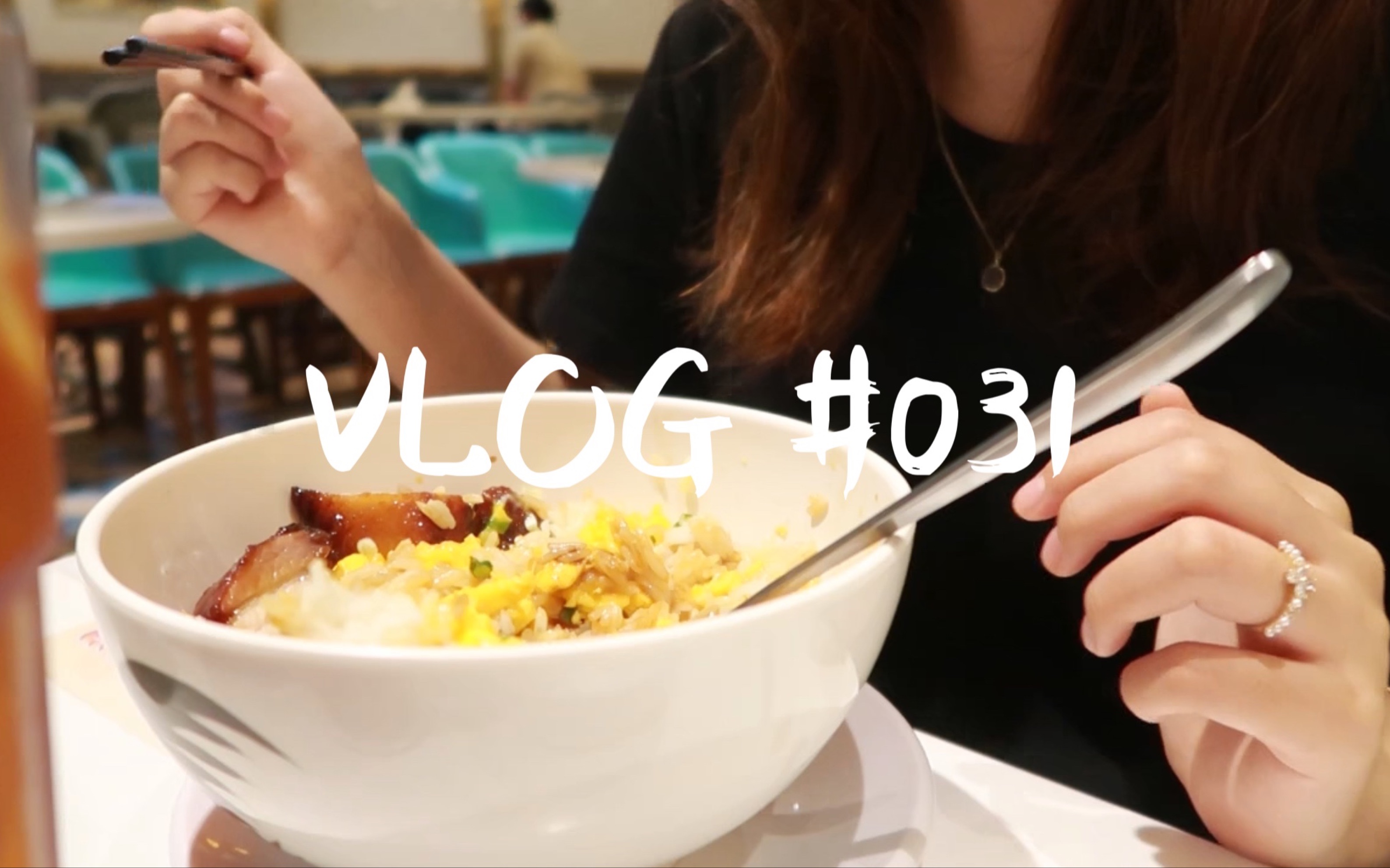 Vlog31|来深圳啦!互联网大厂入职前的三天哔哩哔哩bilibili