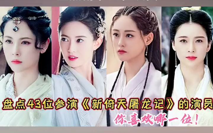 陈钰琪 #曾舜晞 #祝绪丹