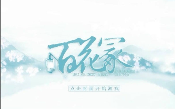 陈子壮哔哩哔哩bilibili