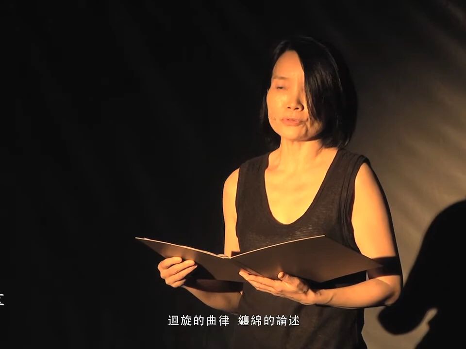 【杨牧诗歌展演】《故事》朗读