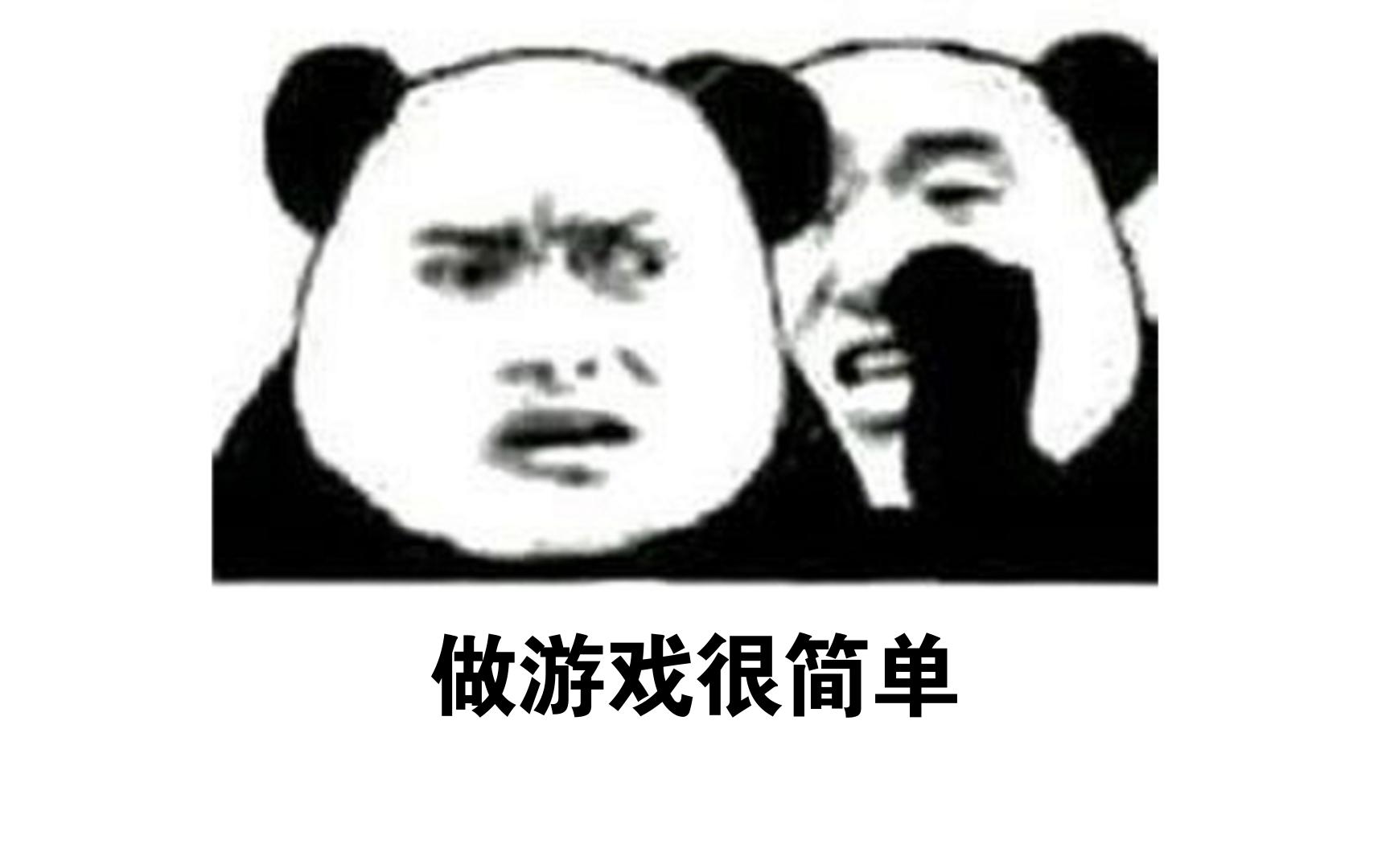 个人跨行兼职做游戏的困难与挑战