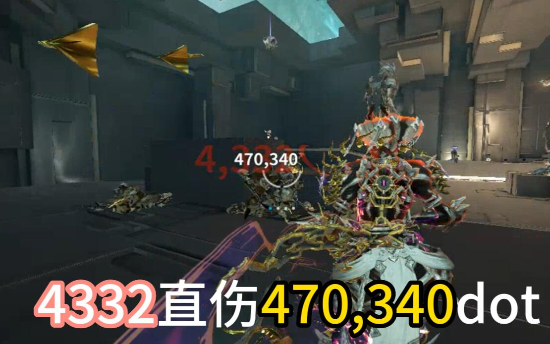 warframe猫刀武器选择图片