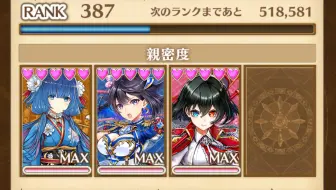 白猫project 银河新年19宇宙探索初见 哔哩哔哩 Bilibili