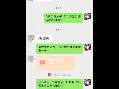 黑心银行要来存一笔吗?atm哔哩哔哩bilibili