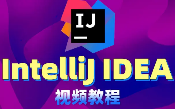 【2023最新】IntelliJ IDEA入门教程最简单的idea使用教程【适合初学者小白】手把手安装激活教程 永久使用 手慢无(附安装包+补丁+激活码)哔哩哔哩...