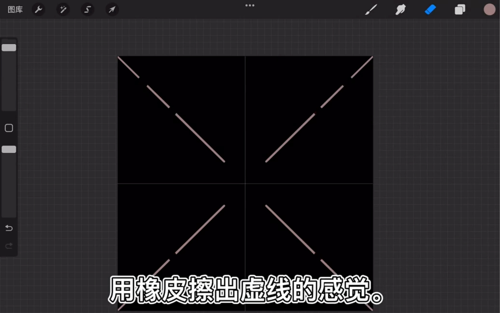 procreate水印制作教程哔哩哔哩bilibili