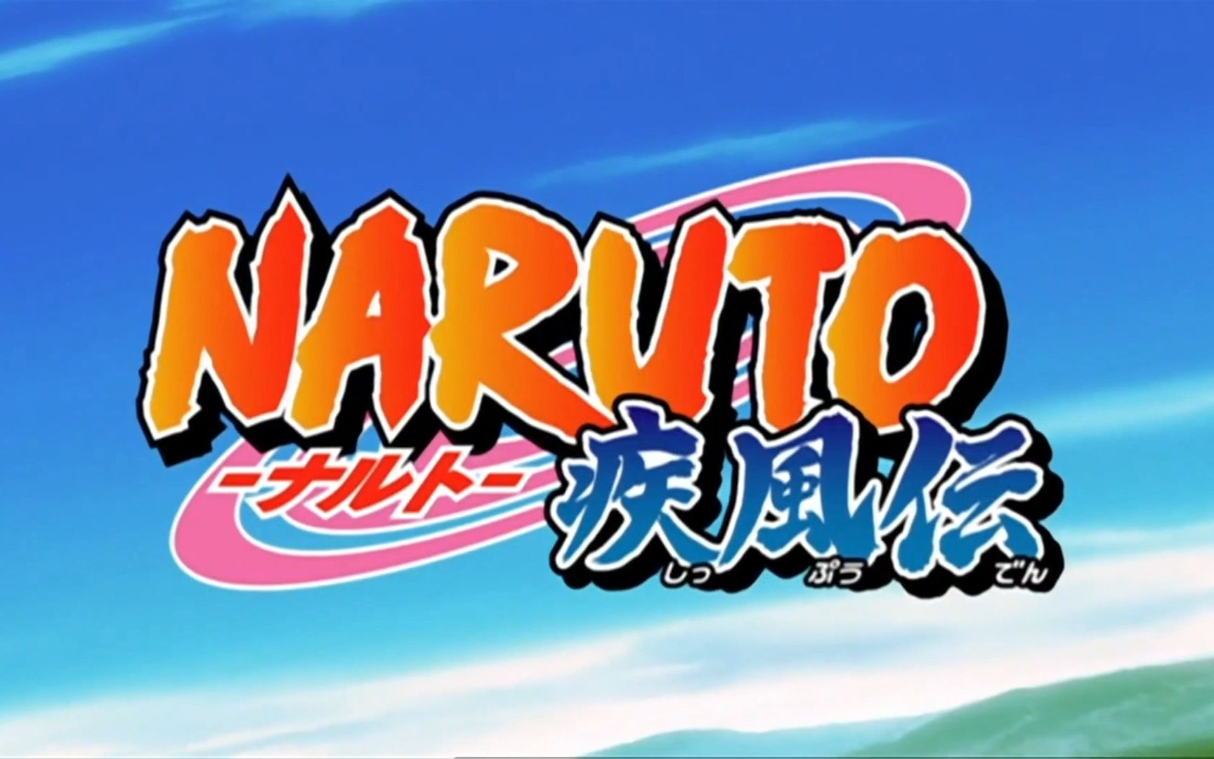 青鸟 cover │ naruto 火影忍者疾风传 op