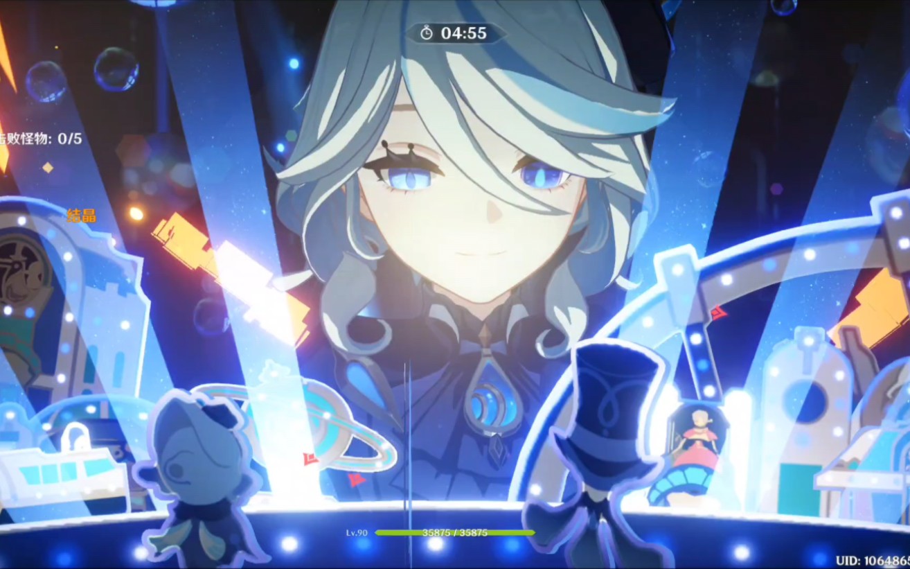 岩王帝姬诺艾尔