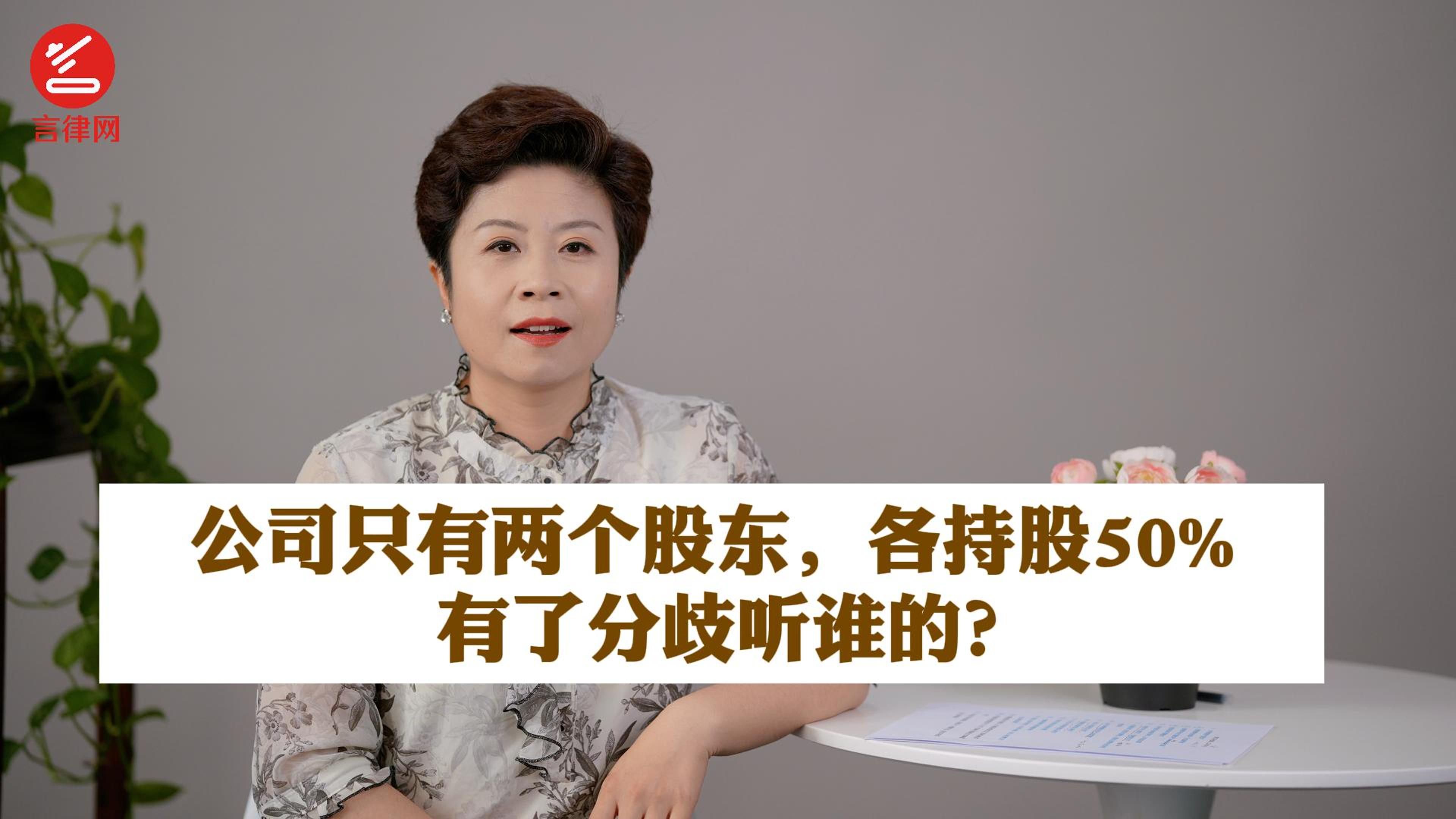 张立娟律师:什么情况下企业要做资产剥离?(255集)哔哩哔哩bilibili