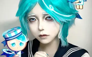 Download Video: 【薄荷糖饼干拟人cos】一起听海浪声吧