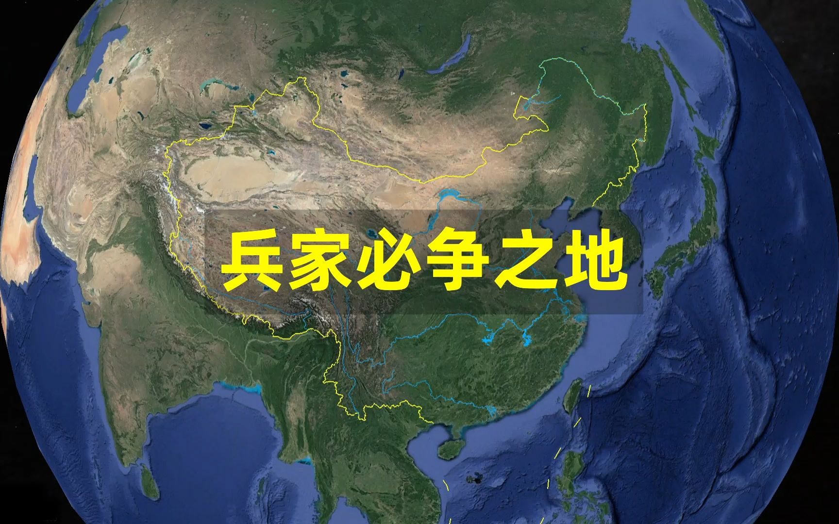 番外篇:中原逐鹿,谁主沉浮,河北、陕西、四川、江苏?哔哩哔哩bilibili