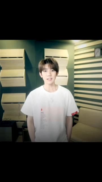 王源 #做我自己