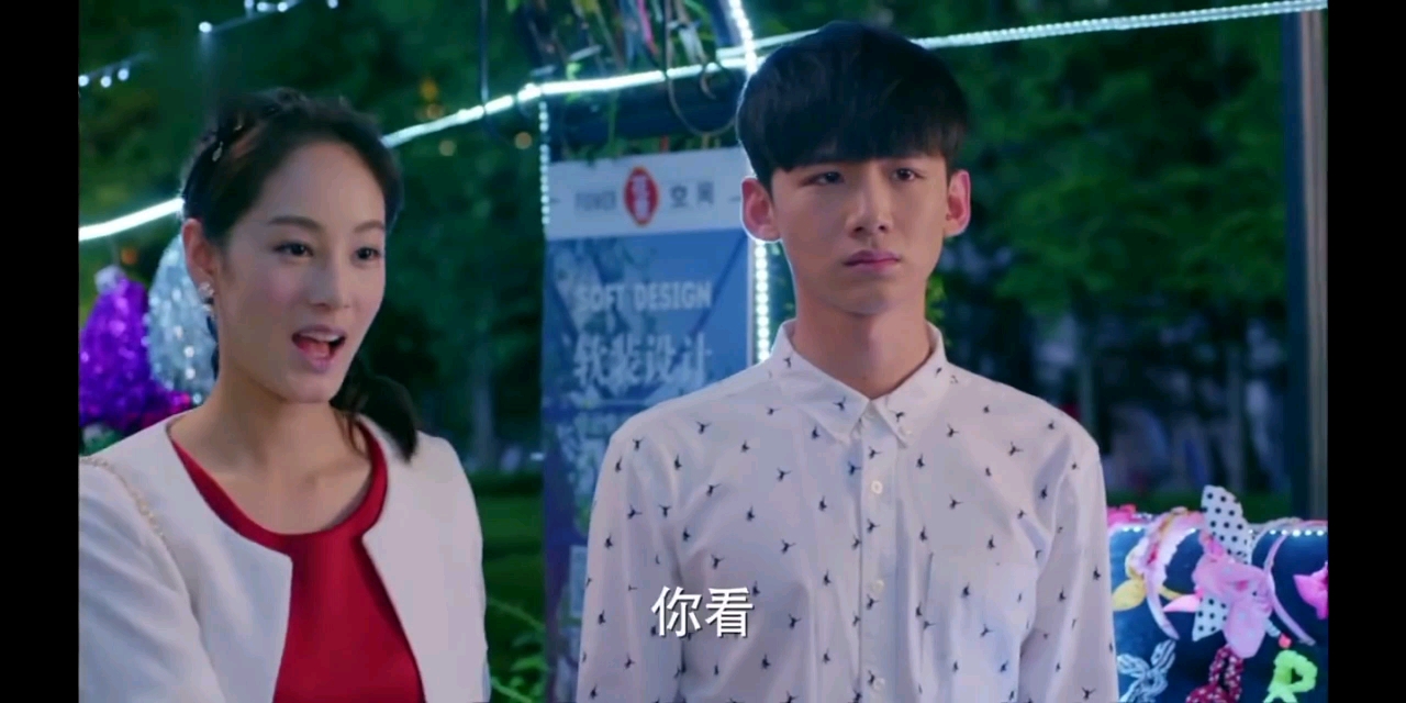 旋风少女婷宜嘲笑百草,若白看傻眼了(旋风少女)