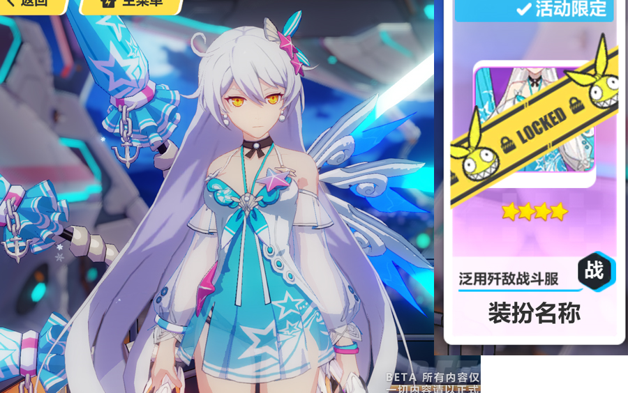 崩坏3rd女王夏日皮肤我已经深爱了