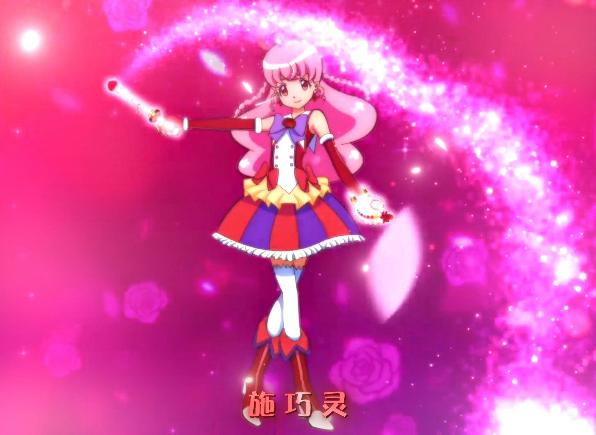 "传说在魔仙堡不远的地方,有一个魔法王国一样美好"