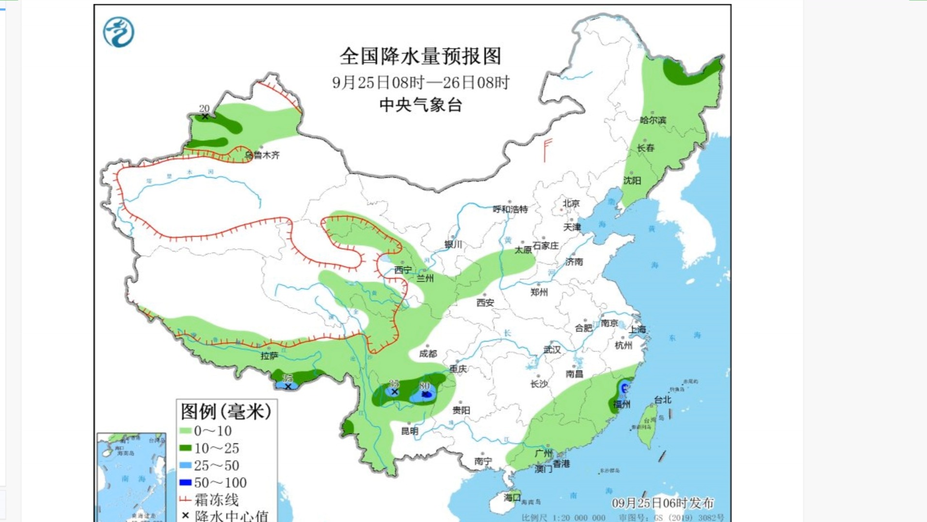 9.25天气提示哔哩哔哩bilibili